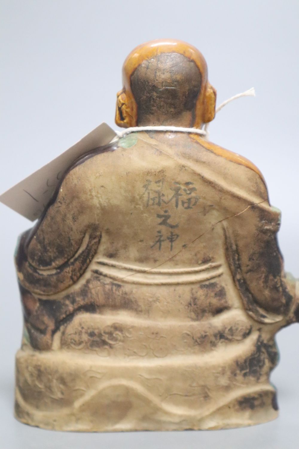 A Chinese Sancai pottery figure of a Budai, 18th/19th century, height 20cm